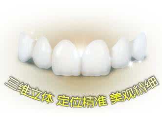 美容冠和烤瓷牙一样吗?两者有什么区别