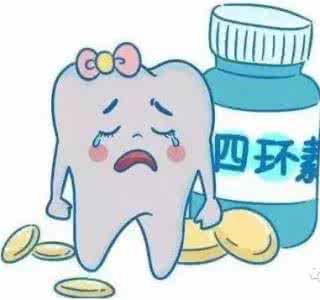 四环素牙的分类