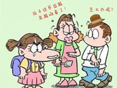 儿童牙齿不齐都会有那些影响?