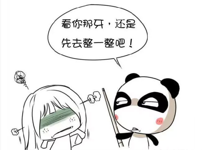 牙齿矫正怎么寻找专业正规的医生