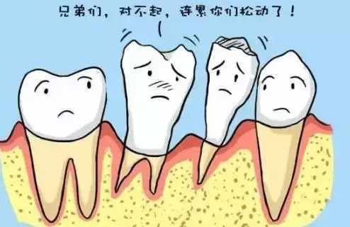 八种牙齿一定要拔掉 不拔危害大