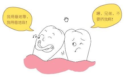 拔智齿常见的三种情况