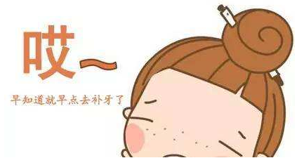 医院补牙多少钱一颗
