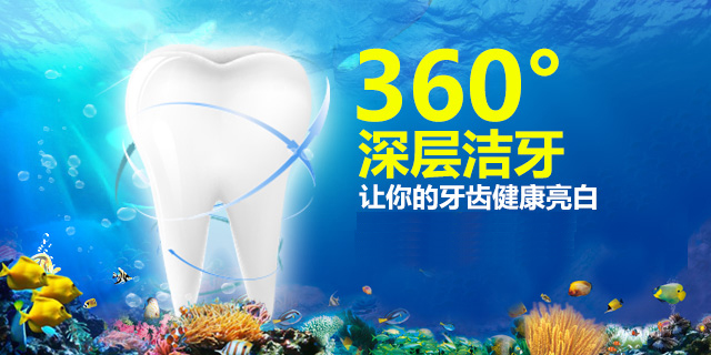 洗牙可以治疗牙周病吗?