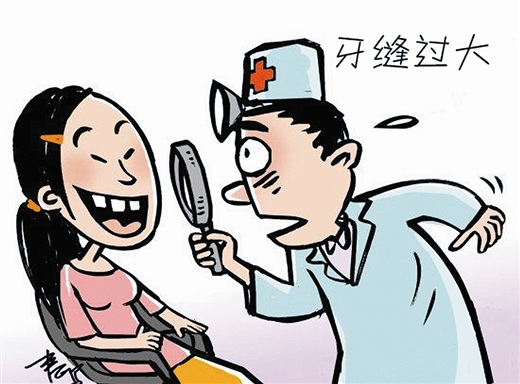 牙齿缝隙大原因怎么办?
